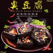 抖音同款 進口零食鄔辣媽長沙臭豆腐 20g/包 正宗臭乾子 豆腐乾 休闲零食 辦公零食可批發
