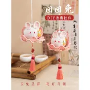 【嘟嘟厚】手工閒惠兔子香囊diy手工鈎針編織材料包古風中秋節小香包汽車掛