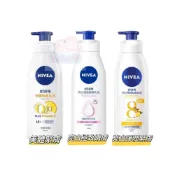 (店+)NIVEA 妮維雅 乳液 美體緊膚 美白 亮白 潤膚 彈潤 Q10 卡姆果 乾性 一般 膚質 身體 乳液 400ML