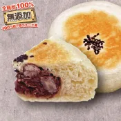 【裕毛屋自製】裸麥紅豆餅(奶素)｜紅豆麵包｜冷凍麵包