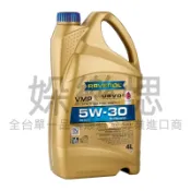 【㛊樂愢】RAVENOL 漢諾威 VMP 5W30 4公升 全合成機油 C3 229.51 LL04 504 507