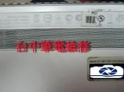 台中筆電維修: 宏碁 ACER S7-391  筆電有電無畫面,不開機 , 潑到液體 ,會自動斷電 ,主機板維修