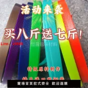 白日夢想家 【台灣公司 超低價】塑料打包帶彩色塑鋼帶材料編織手工藝品編織藍子筐背簍果盤藤條