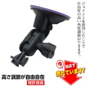 吸盤 行車記錄器固定支架 復國者WP7 WP8胎壓版愛國者S300G S320G V8 F1 F1W V7 J500