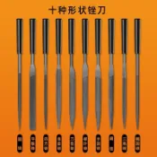 什錦銼銼刀套裝整形打磨小銼刀平板半圓三角銼刀木工金屬打磨工具聚龍百貨