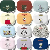 AirPods Pro 3 2 4 保護殼│韓國 Snoopy 史努比 上下分離 組裝硬殼 耳機殼