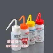 樂拼購🔥塑膠洗瓶250ml500ml蒸餾水甲醇乙醇異丙醇丙酮標簽瓶帶標識清洗瓶