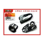 (店+)938嚴選 VIRAGE LANCER 2001~2007 內把手 內門把 內手把 把手