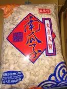盛香珍 白瓜子 (南瓜子) 3000公克 絕無添加漂白劑