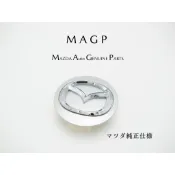 MAZDA MAZDA3 MAZDA5 MAZDA6 CX7 CX9 輪胎蓋/鋁圈蓋/輪胎 原廠零件
