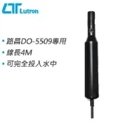 【良興購物網】Lutron路昌 溶氧測試棒 OXPB-09N