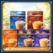 西雅圖 即溶咖啡粉 英式濃奶茶 西雅圖焦糖瑪琪朵 西雅圖咖啡 西雅圖雙倍濃縮 西雅圖達特罕二合一 沖泡