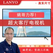 檸檬精選屋 【防爆智能屏】液晶電視 智能電視 商用顯示器 酒店電視 KTV電視 工程電視 50吋 55吋 65吋 75吋 防爆玻璃面板 高清護眼 壁掛式安裝 家用商用皆宜
