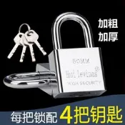 不銹鋼掛鎖防水鎖門鎖防銹門扣鎖具防盜戶外大門老式多把鑰匙通開 ??