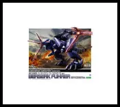 [東京鐵]日版 壽屋 ZOIDS EZ-049 狂暴戰龍