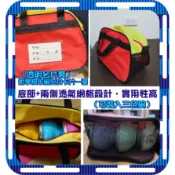現貨幼稚園 紅黃中方 餐袋 / 尼龍帆布便當袋 / 可裝三個兒童碗 / 幼兒園用餐袋