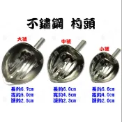 臨海釣具 24H營業 不銹鋼 誘餌杓  杓頭 /杓杯