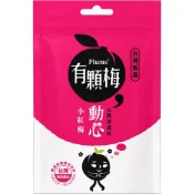 (店+)【有顆梅】有顆梅 小紅莓