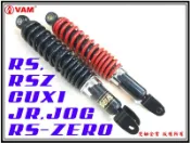 ξ 梵姆 ξHC,HL,yasusu後避震(RS,CUXI,RSZ,RS-zero,JR,Jog,SV-max)附發票