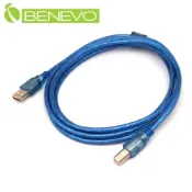 Benevo  1.8米 USB2.0 A公-B公 高隔離連接線採金屬編織與磁環防干擾設計 (BUSB0180ABM)