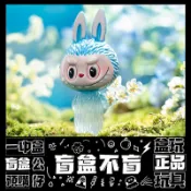 【💯正版】 Labubu 花之精靈 系列 盲盒 禮物 擺件 盒玩 公仔 泡泡瑪特 POPMART 一中盒 山荷花