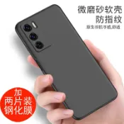 協貿國際日用品生活9館 摩托羅拉Moto Edge S30手機殼冠軍版磨砂軟外防摔硅膠保護套防摔