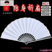 合金折扇子十寸古風金屬防身便攜全金屬扇骨太極功夫戰術轉扇金屬