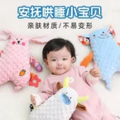 💫安撫玩偶 嬰兒啃咬寶寶神器 睡眠豆豆安撫巾 手偶玩具 嬰幼兒牙膠公仔 安撫玩偶 兔子安撫娃娃 牙膠響紙可啃咬 抱枕玩偶