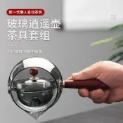 台灣現貨旋轉逍遙壺小青柑泡茶壺耐高溫煮茶壺家用電陶爐煮茶壺玻璃茶具