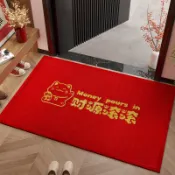 【專業客製化地毯】 喜慶入戶門地墊進門大門口絲圈腳墊門外玄關進戶除塵地毯出入平安