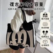 可開發票 免運費 大容量托特包 媽媽包 帆布袋 大馬托特包 卡通印花手提袋 媽咪包 大容量帆布包 女用複古時尚單肩包 購