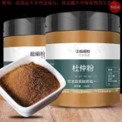🔥百信坊【臺灣出貨】杜仲粉 現磨杜仲粉無硫薰無添加生杜仲粉 炒杜仲粉乾淨無雜