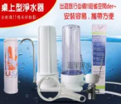 【清淨淨水】丹頓桌上型2道生飲級濾水器/淨水器，含丹頓濾心+CTO碳全配備1090/組。單溫龍頭