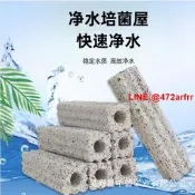 細菌屋魚缸凈水過濾材料水族底濾魚池過濾箱硝化培菌系統納米陶瓷