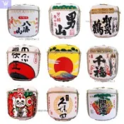 W&S家 酒樽日式裝飾酒樽清酒桶日本壽司料理店餐廳擺設品擺件裝飾品日本盛裝飾酒桶白鶴裝飾日本壽司料理店擺設品裝飾品