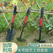 買滿99出貨臺灣熱賣 趕海園藝工具套裝 盆栽花卉種菜挖沙蛤蜊螃蟹專用耙子 沙灘鏟子神器