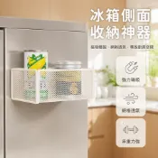 冰箱磁吸置物架 磁性免打孔側掛籃 廚房外側收納盒 鐵網掛袋 側面儲物架 強力磁鐵固定 多層置物籃 家用整理架 廚房收納籃