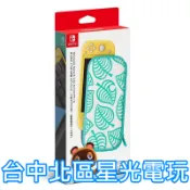 Switch 掌上型 Lite專用【任天堂原廠附保護貼】 集合啦 動物森友會 NS 便攜包 主機包 【台中星光電玩】