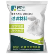 【壹日】魚缸過濾濾材魚缸淨水顆粒納米細菌屋過濾材料過濾桶魚池淨化水質免運