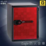 必購佳 防火高品質！台灣金庫王 NPS-031D 如意紅 Eagle韓國防火金庫 保險箱 保險櫃 公司/辦公室/飯店/商店