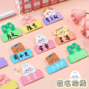 HareD [Hare.D]姓名牌胸針 別針 勳章 姓名掛牌 餐袋 名字牌 兒童 名牌 書包 幼兒園 識別證 員工名牌 姓名牌 胸針