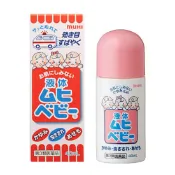 【DOKODEMO】池田模範堂 Muhi無比滴 蚊蟲叮咬止癢液 全年齡適用 40ml【第3類醫藥品】