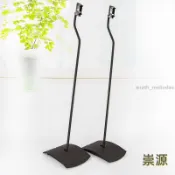 🔥限時下殺博士UFS-20ii 520 535 支架博士音箱落地架Bose600 AM10腳架