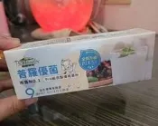 普羅優菌(優格菌) 2gx*12包/盒特價$398元(免郵資)