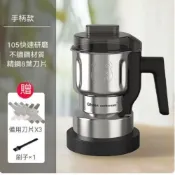 YOUJIA 優家 側握手柄款不鏽鋼乾磨機 8 葉精鋼刀片快速打粉 家用咖啡中藥五穀粉碎機