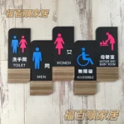 木紋款男女廁所洗手間標示牌 指示牌 辦公室 商業空間 開店必備 歡迎牌 母嬰室 親子廁所 無障礙設施【全館客製】