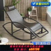 妙妙屋 【台灣公司 可開發票】搖椅陽臺家用休閑椅藤編懶人椅子大人藤椅逍遙椅老人躺椅睡椅單人