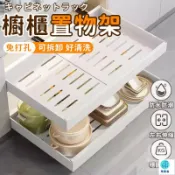 築良舍 特惠 可開發票 【免打孔櫥櫃拉籃 宅配免運】抽拉式置物架 抽屜拉籃 廚房收納架 抽拉儲物架 免安裝置物架 伸縮抽屜 收納盒 抽屜式工廠直銷 全館免運 售後保障 6z410