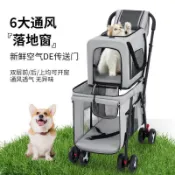 【免運】寵物推車雙層狗狗貓咪泰迪手推車外出寵物推車輕便可摺疊手推車 貓咪推車 寵物外出推車 分離式寵物推車 寵物推車