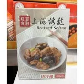 台中小蜜蜂美式賣場代購(開發票統編) 紅豆食府 烤麩